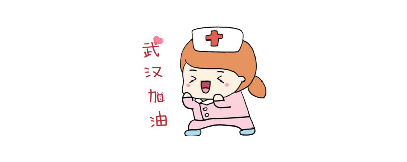 2020武漢加油<a href=http://www.inspiredelm.com/jianbihua/ target=_blank class=infotextkey>簡筆畫</a>