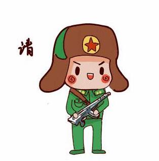 雷鋒手拿槍簡(jiǎn)筆