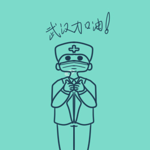 為武漢加油的<a href=http://www.inspiredelm.com/jianbihua/ target=_blank class=infotextkey>簡筆畫</a>原創(chuàng)教程
