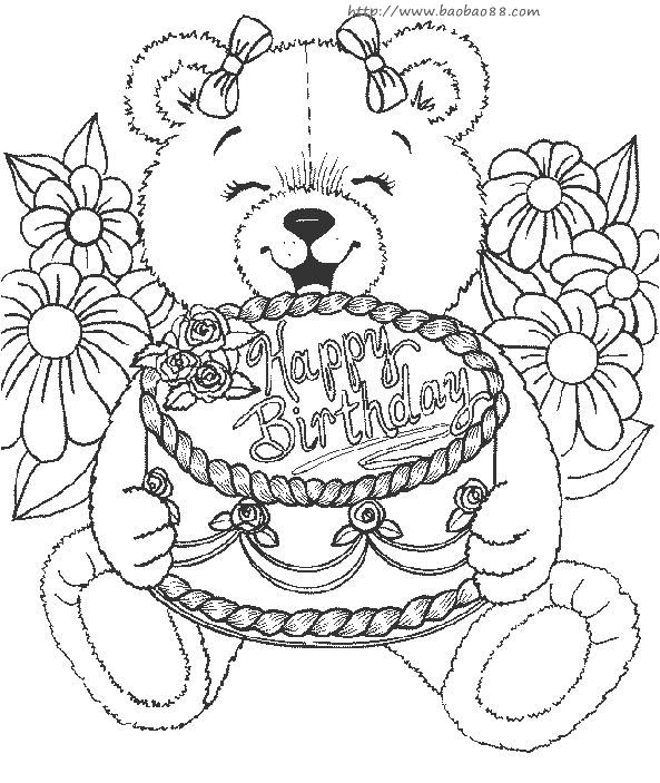 過生日簡筆