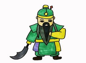關(guān)羽簡筆畫，關(guān)羽可愛卡通簡筆畫