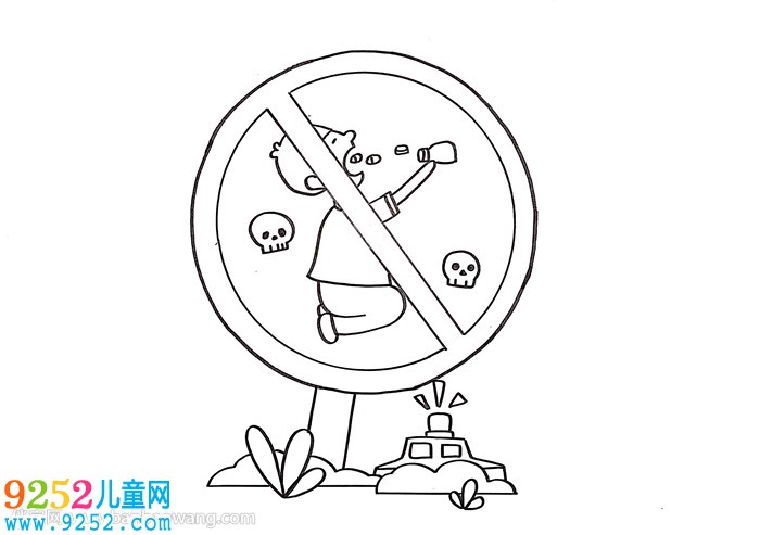 禁毒圖畫好畫又好看