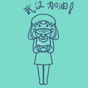 為疫情前線加油<a href=http://www.inspiredelm.com/jianbihua/ target=_blank class=infotextkey>簡筆畫</a>要怎么畫