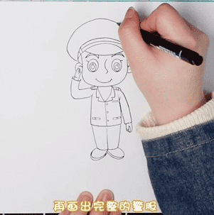 敬禮的警察叔叔簡(jiǎn)筆步驟