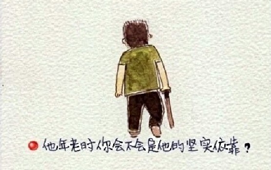 親情主題人物漫畫簡筆