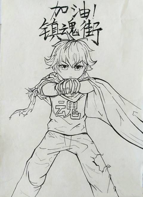 鎮(zhèn)魂街曹玄亮簡筆畫，鎮(zhèn)魂街二2020年底霸氣歸來