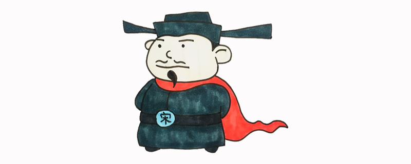宋江怎么畫
