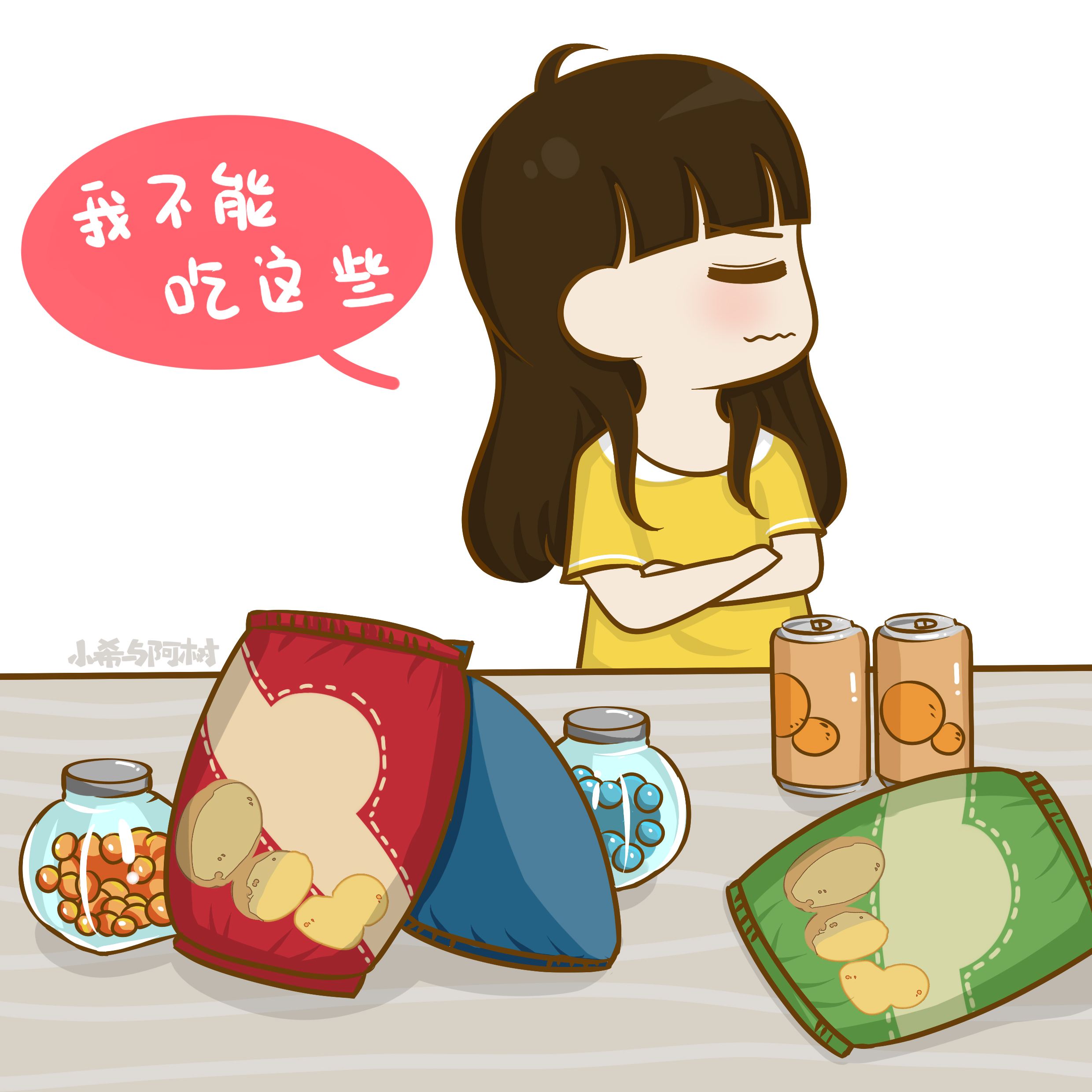 減肥少女人物簡筆