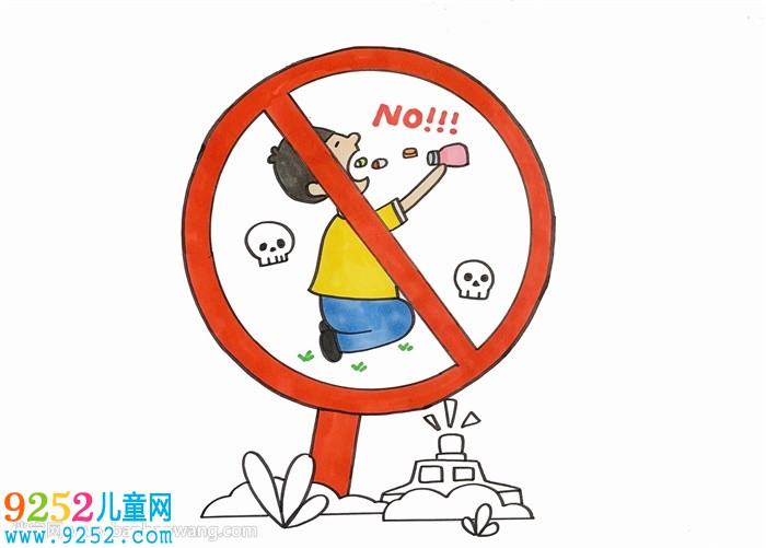 禁毒圖畫好畫又好看