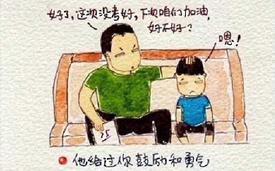 親情主題人物漫畫簡筆