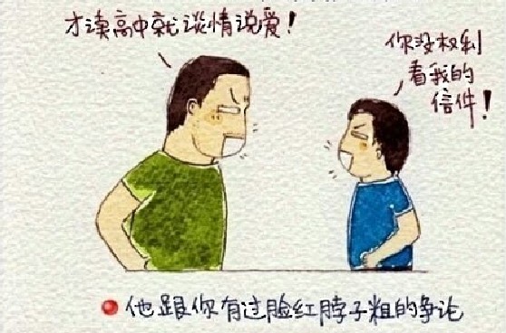 親情主題人物漫畫簡筆