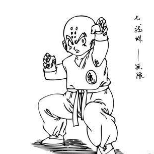 練武術(shù)的人簡筆