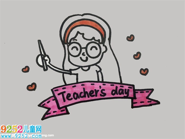 送給老師的畫怎么畫