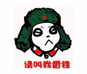 雷鋒頭像卡通簡(jiǎn)筆