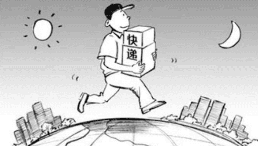快遞小哥簡(jiǎn)筆
