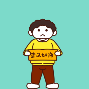 武漢加油的兒童簡筆畫要怎么畫？