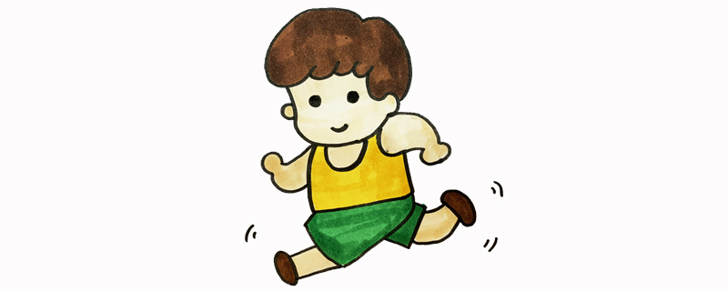 跑步的畫面怎么畫
