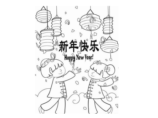 快樂的新年小孩人物簡筆