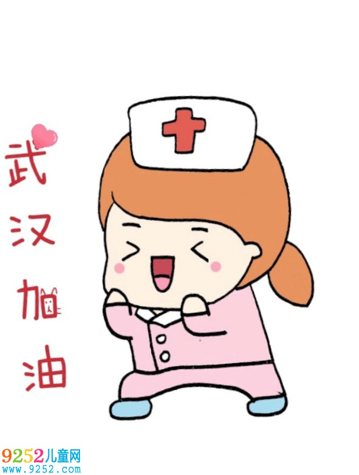 2020武漢加油<a href=http://www.inspiredelm.com/jianbihua/ target=_blank class=infotextkey>簡筆畫</a>