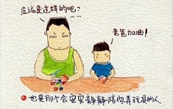 親情主題人物漫畫簡筆