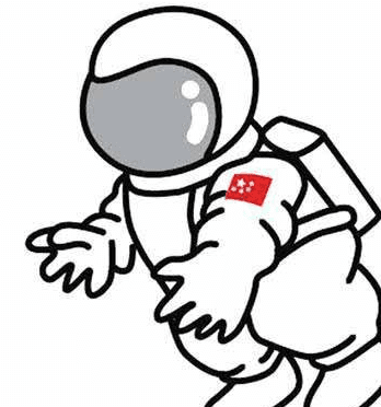 宇航員人物簡(jiǎn)筆