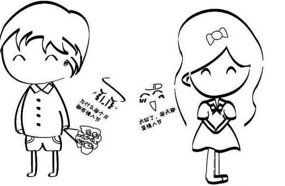 情侶人物簡(jiǎn)筆