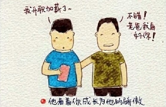 親情主題人物漫畫簡筆