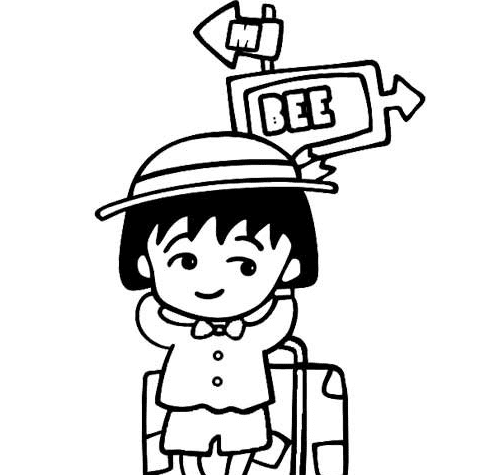 櫻桃小丸子人物簡筆