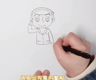敬禮的警察叔叔簡(jiǎn)筆步驟