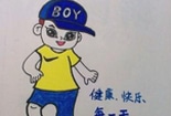 卡通人物簡(jiǎn)筆畫-我的自畫像