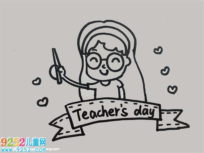 送給老師的畫怎么畫
