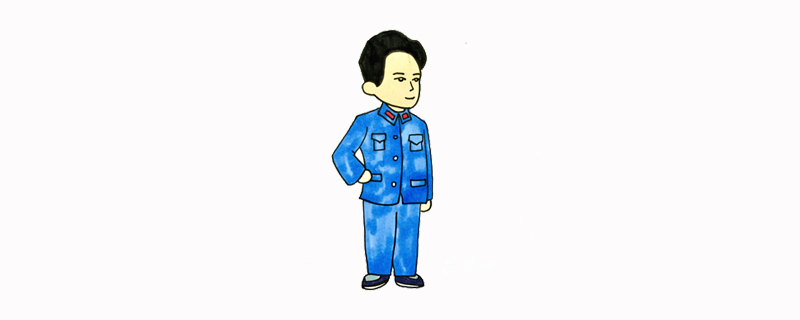 兒童怎么畫毛爺爺