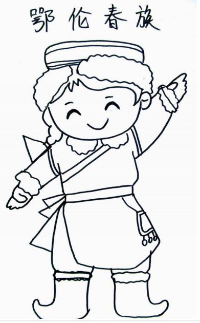 少數(shù)民族簡筆