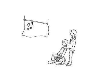 升旗儀式人物簡筆