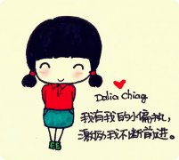 偏執(zhí)的小女孩簡筆畫