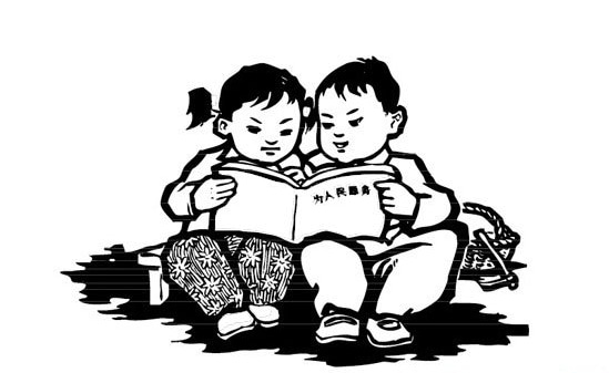 愛學習的人簡筆