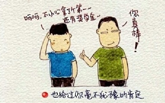 親情主題人物漫畫簡筆