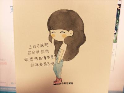 減肥少女人物簡筆