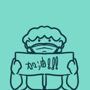 為武漢加油的<a href=http://www.inspiredelm.com/jianbihua/ target=_blank class=infotextkey>簡(jiǎn)筆畫</a>圖片教程大全
