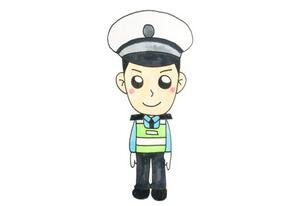 交警怎么畫？
