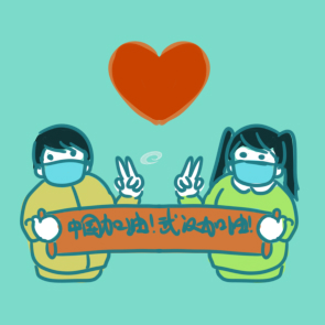 為武漢加油的橫幅<a href=http://www.inspiredelm.com/jianbihua/ target=_blank class=infotextkey>簡筆畫</a>圖片大全
