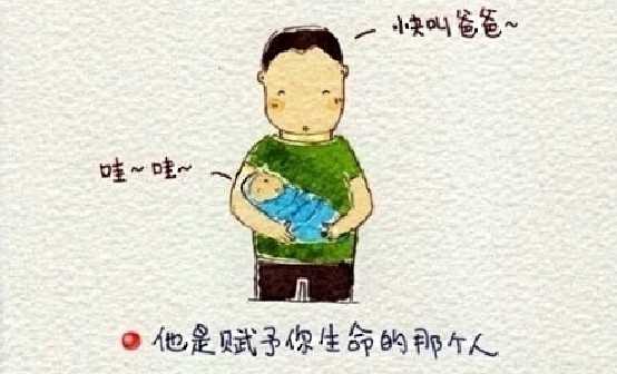 親情主題人物漫畫簡筆