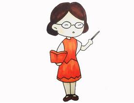 語文老師怎么畫？
