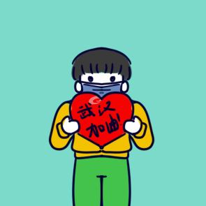 為武漢加油<a href=http://www.inspiredelm.com/jianbihua/ target=_blank class=infotextkey>簡(jiǎn)筆畫</a>怎么畫