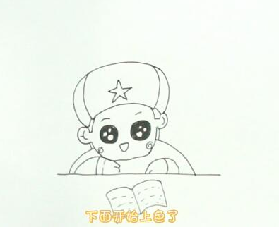 少年雷鋒簡筆步驟圖片
