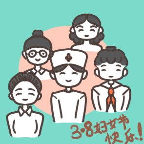婦女節(jié)可愛的女性簡筆畫要怎么畫？