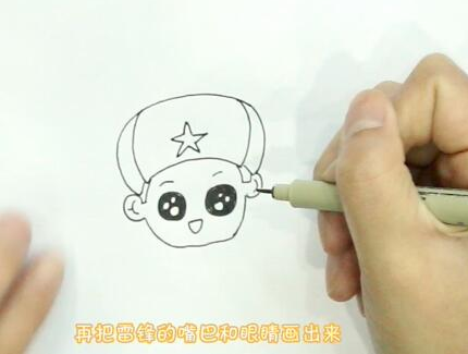 少年雷鋒簡筆步驟圖片