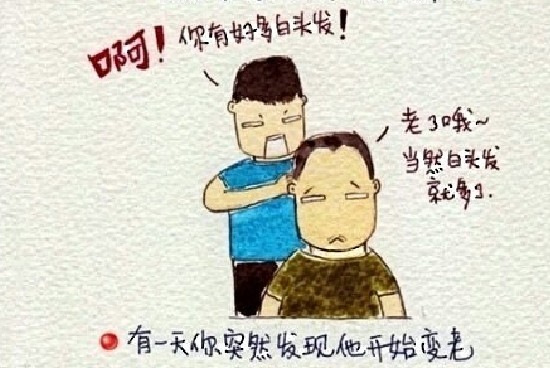 親情主題人物漫畫簡筆