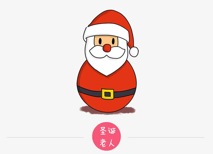 兒童卡通人物簡筆畫，可愛圣誕老人簡筆畫