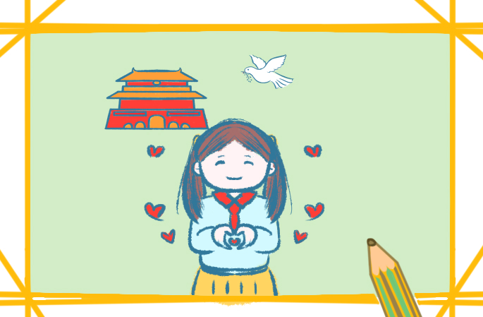 愛(ài)國(guó)自己祖國(guó)要怎么畫(huà)_愛(ài)國(guó)自己祖國(guó)簡(jiǎn)筆畫(huà)圖片一學(xué)就會(huì)